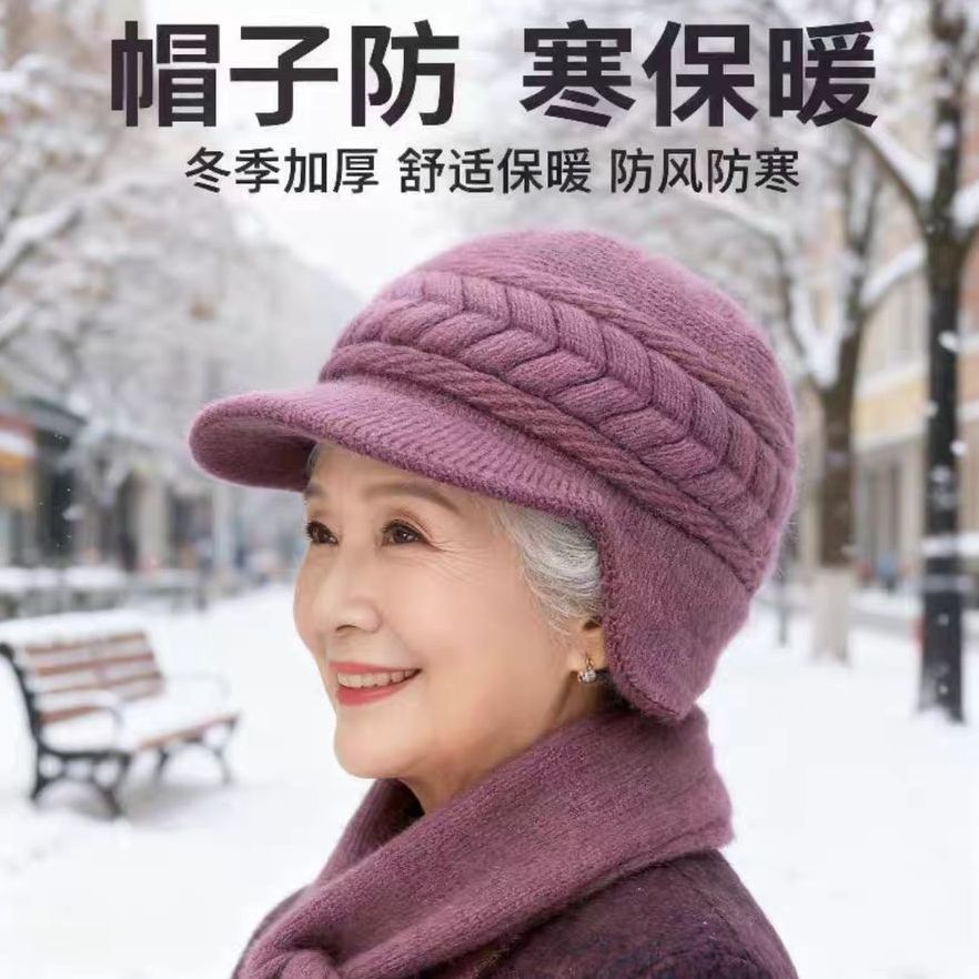 新款妈妈冬季帽子加绒加厚帽子围巾套保暖防寒防风针织老年人帽子