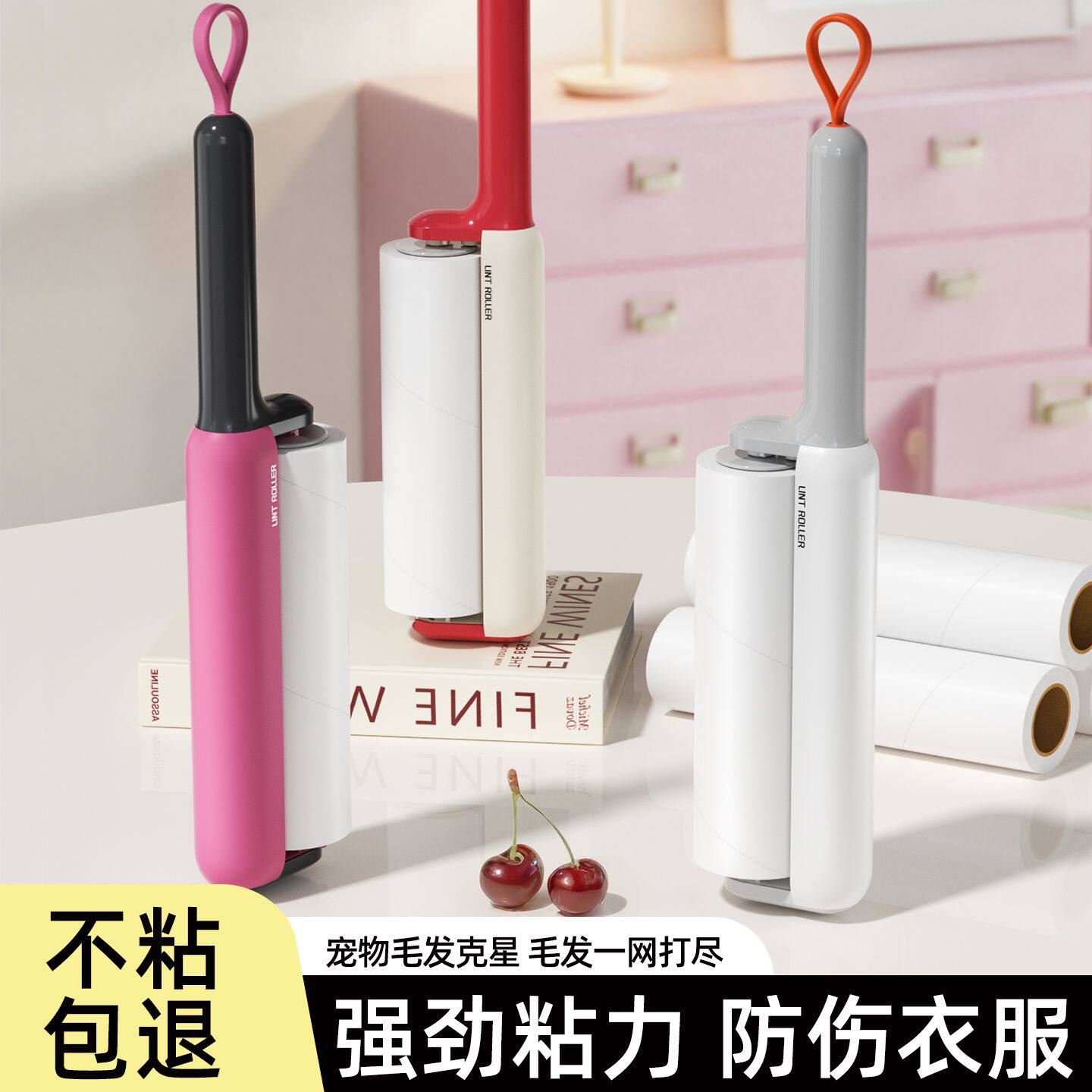 多巴胺床刷粘毛器沙发宠物除毛器地板沾毛床上头发清洁滚筒粘毛器