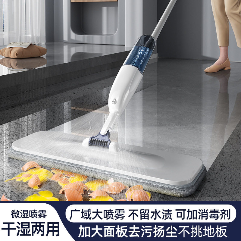 家用一拖喷雾净纳米喷水平板拖把懒人拖布拖地托把免手洗懒人