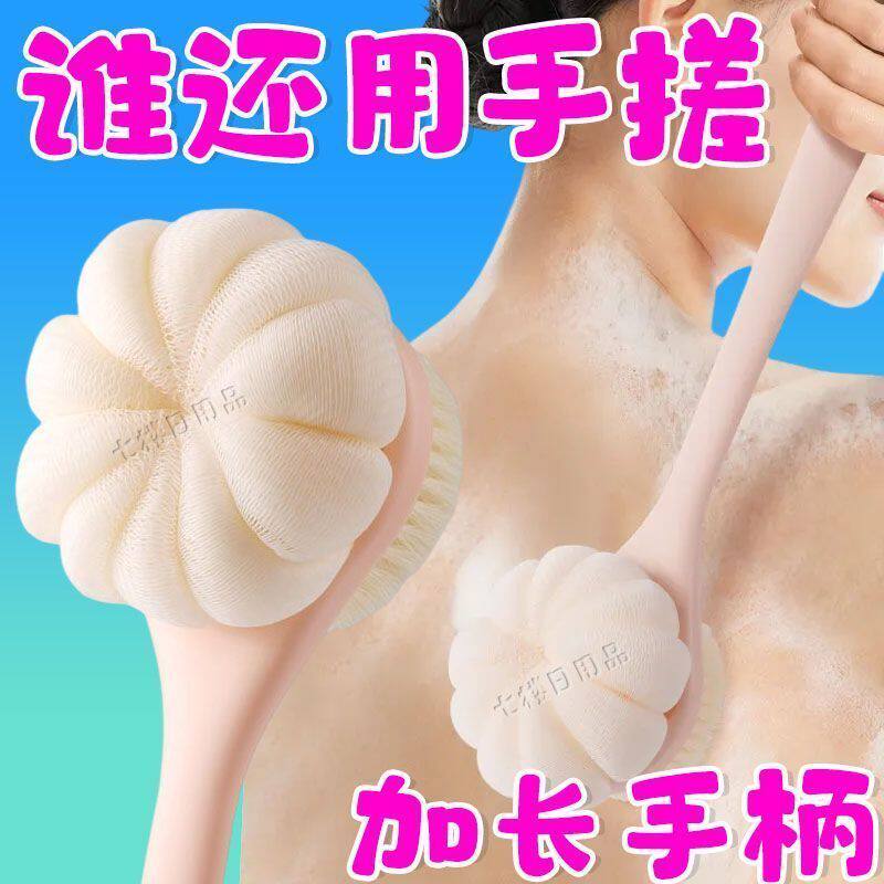 沐浴搓背软毛沐按摩捶搓泥双面二合一不求人擦背逗猫棒加长柄按摩