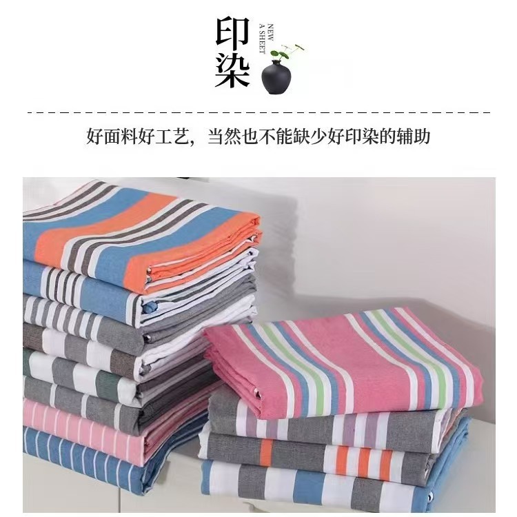 防滑老粗布床单被单宿舍单人小床大床四季通用柔软舒适炕单