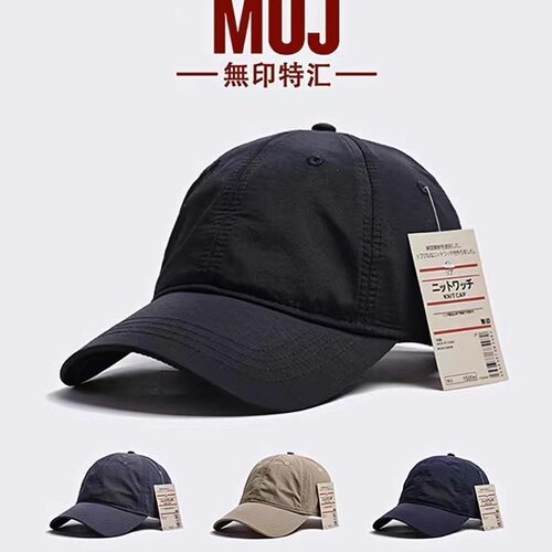 MUJ棒球帽男女防晒帽遮阳鸭舌帽透气速干轻薄韩版运动休闲太阳帽