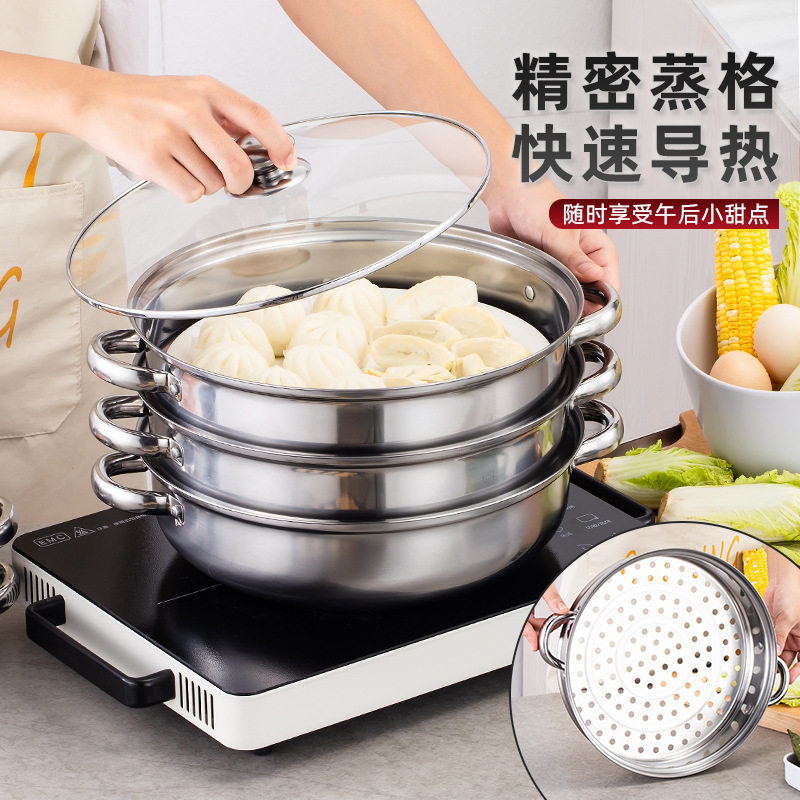 现货供应不锈钢蒸锅双层三层四层五层家用锅厨房锅具大多层蒸笼