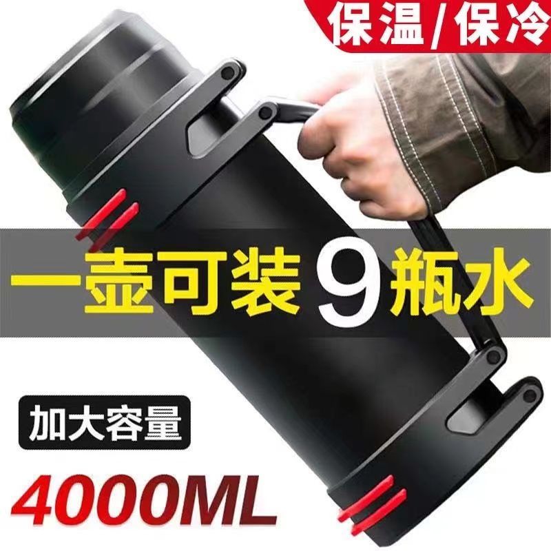 保温杯保温壶超大容量304不锈钢户外热水瓶便携送礼车载运动旅行