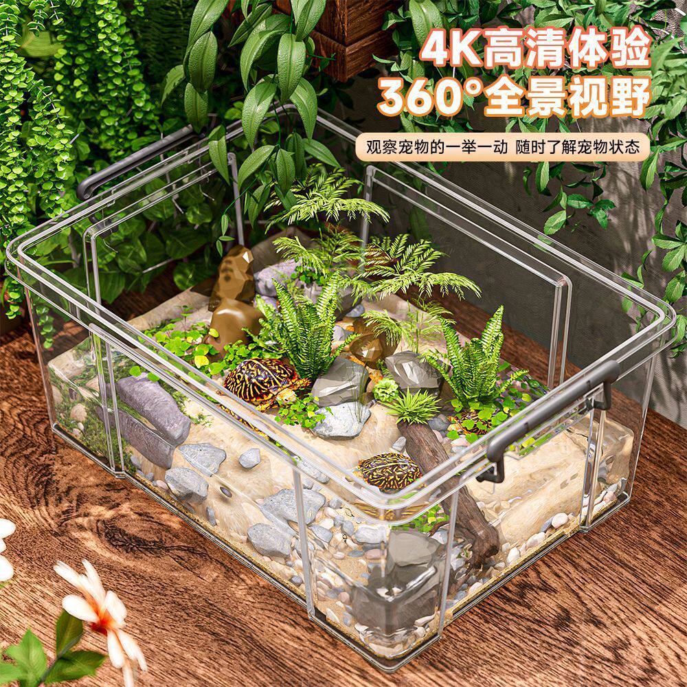 透明乌龟缸塑料箱家用鱼缸收纳箱长方形大容量造景养鱼专用箱子