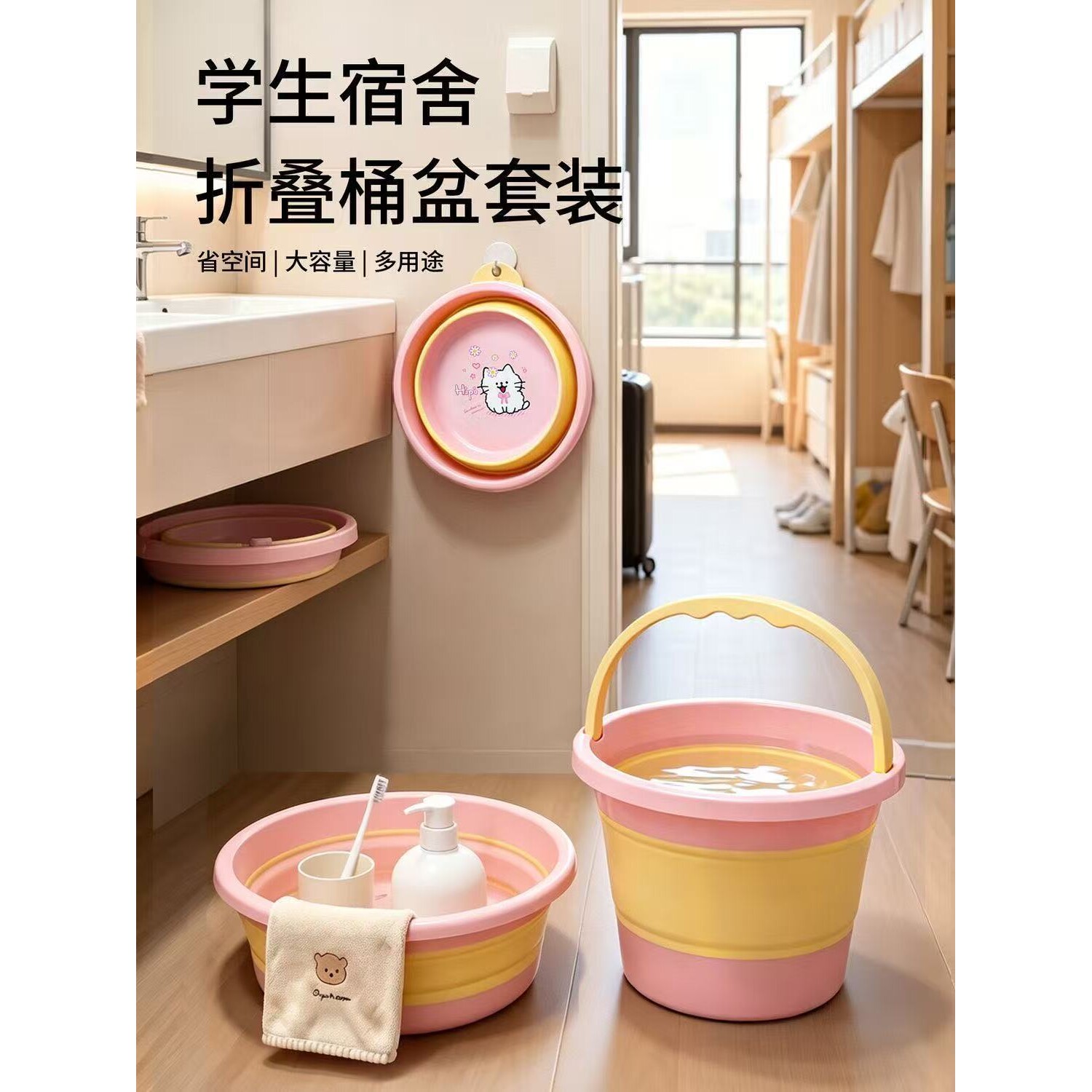 折叠脸盆大号加厚学生宿舍便携式洗脸盆塑料盆盆桶耐用套装洗衣盆