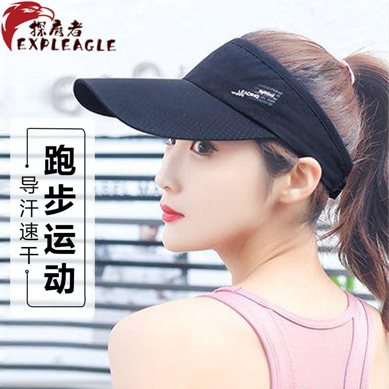 空顶帽子女士夏天遮阳帽透气鸭舌帽防晒帽跑步运动速干棒球太阳帽