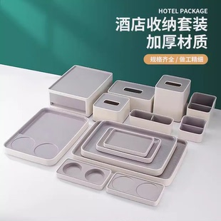 酒店客房杂件现货水壶托盘耗品托盘耗品盒物品盒纸巾盒茶叶盒皂碟
