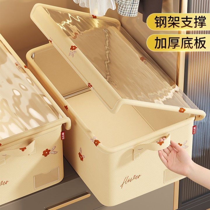 带盖衣服收纳箱可折叠衣柜内置收纳储物箱加厚布艺衣物裤子收纳盒