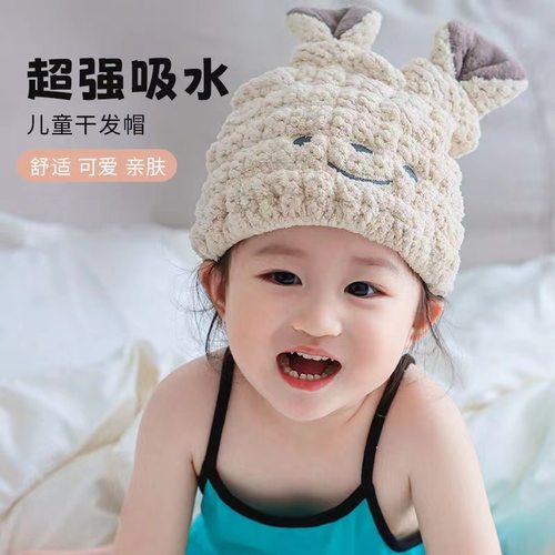 卡通笑脸儿童干发帽女童日式卡通吸水速干公主浴帽宝宝包头巾