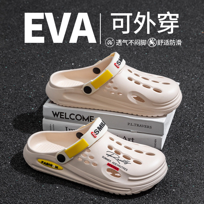 德国医用手术室拖鞋男士2026新款夏季外穿防滑防臭eva洞洞鞋男款