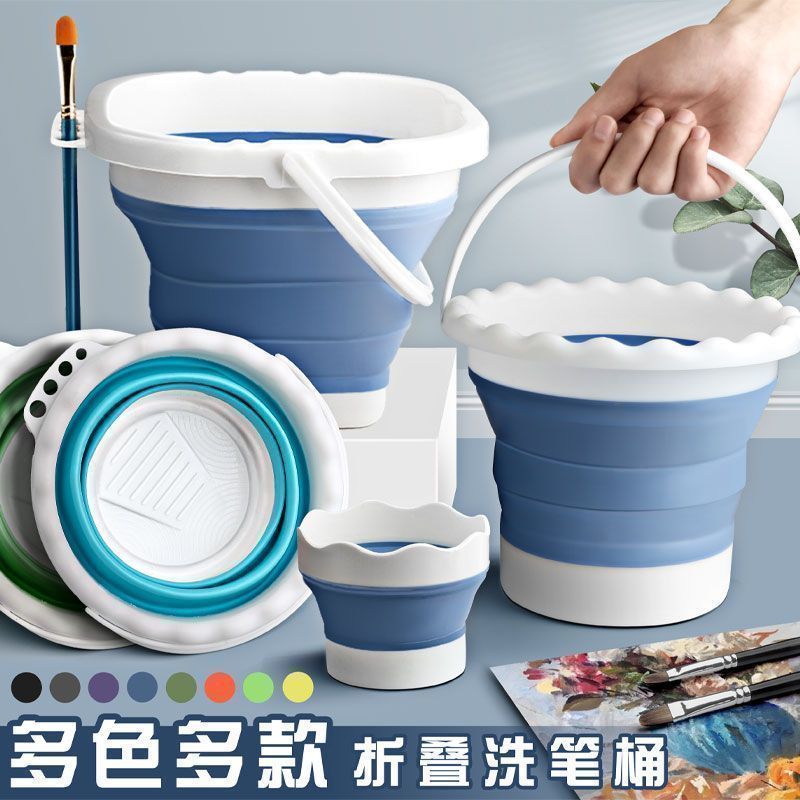 美术水桶水分颜料绘画水粉折叠硅胶水彩户外多功能洗笔颜料桶包邮
