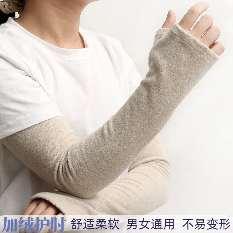 冬天宽松护袖手臂套保暖袖套护肘胳膊防寒加长女男士护臂加厚手套