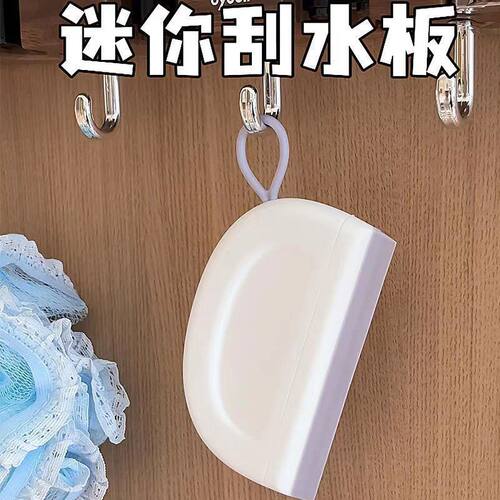 2026全新款迷你拖把小刮水器浴室擦玻璃神器清洁工具卫生间洗手台