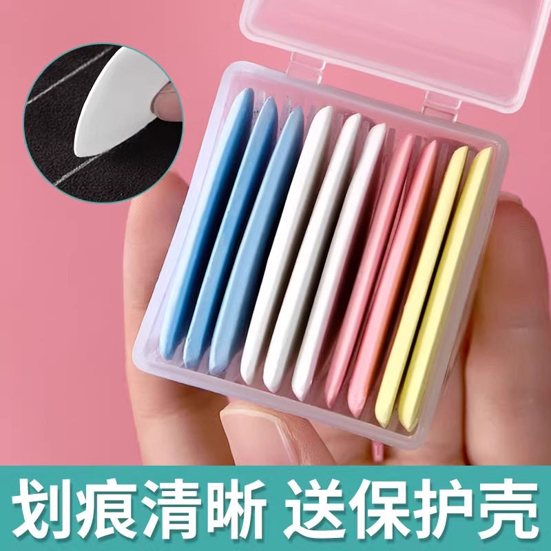 彩色划粉裁衣画粉辅料划线隐形粉笔服装裁缝粉笔彩色白色划分裁剪