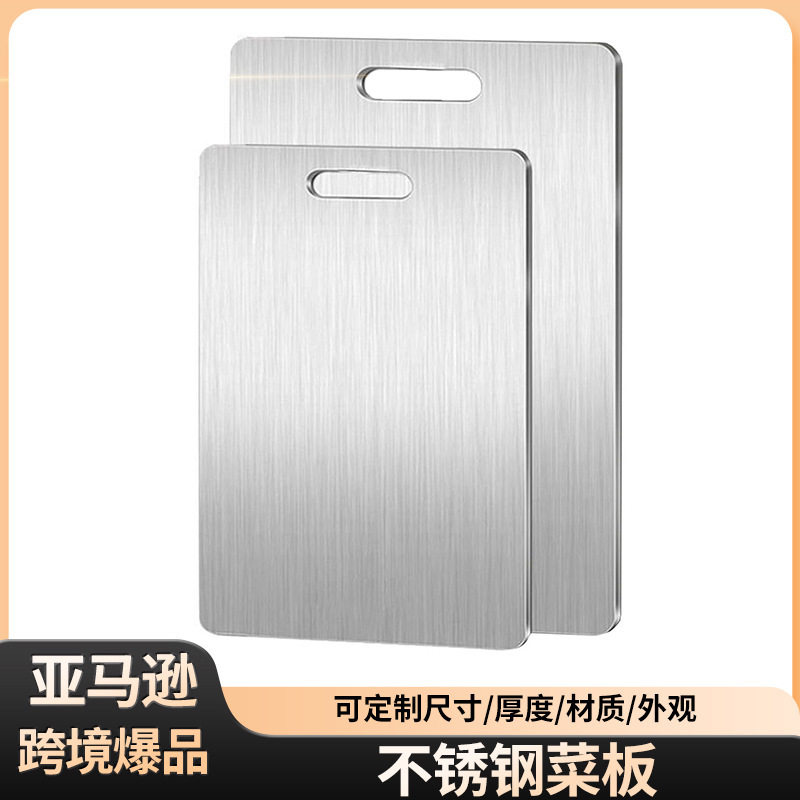 德国出口不锈钢菜板防滑加厚切菜板家用砧板大号防霉抗菌案板针板