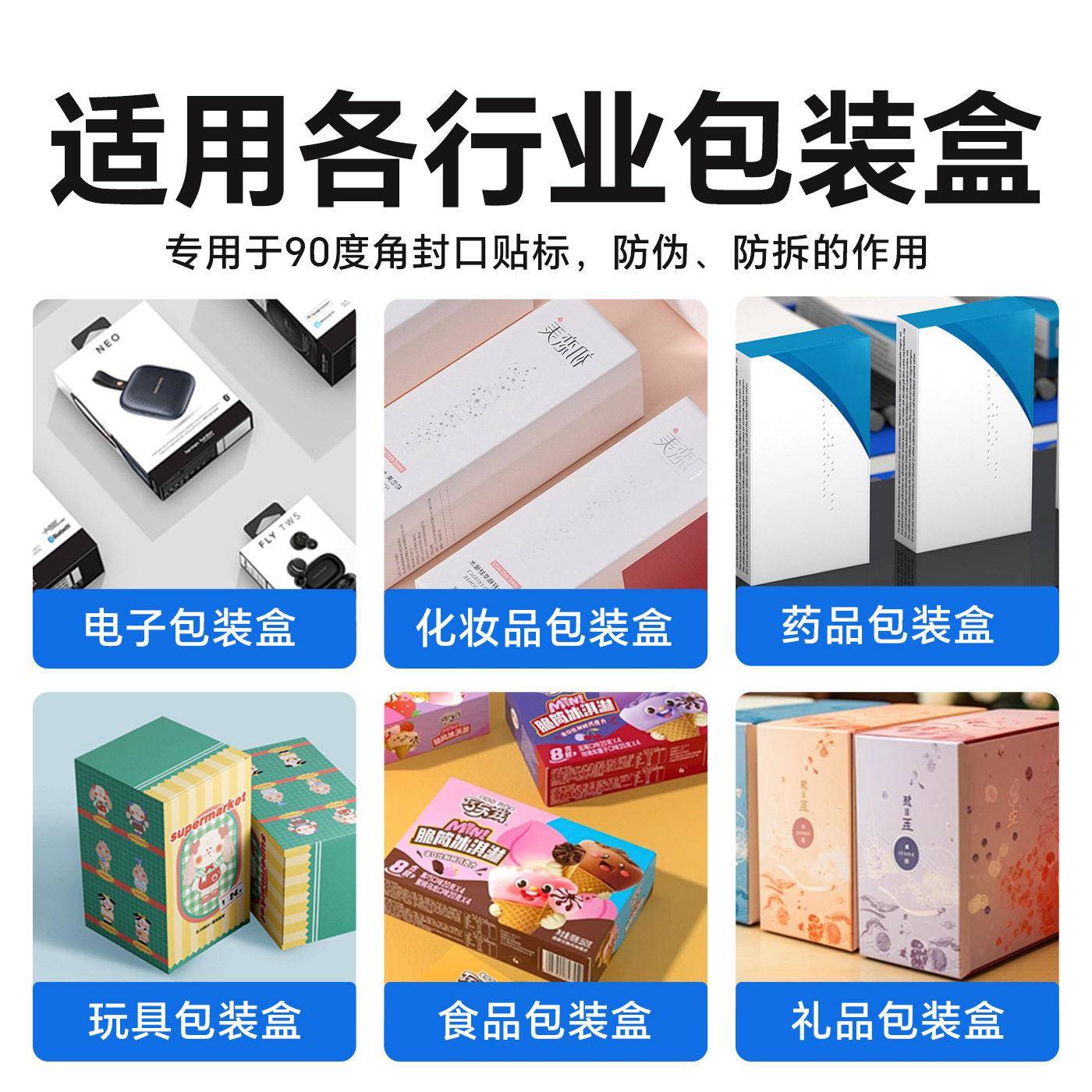 光纤透明标签自动剥离机透明不干胶封口贴剥标机标签剥离设备撕标
