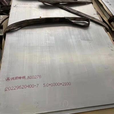 M400蒙乃尔合金钢板N04400K500镍基合金板Monel400不锈钢板切割