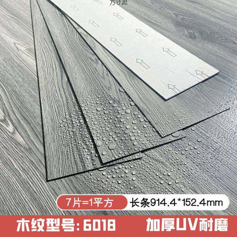 升级地板贴自粘地面地板革加厚塑胶家用水泥地pvc地板贴外贸,家装主材,PVC地板,淘宝优惠券,粉丝福利购,淘宝优惠卷