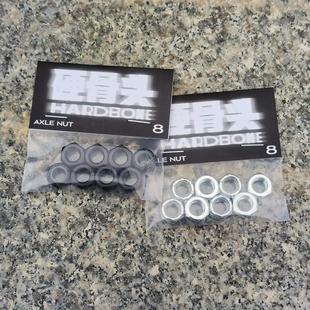 硬骨头专业滑板支架侧母黑色银色