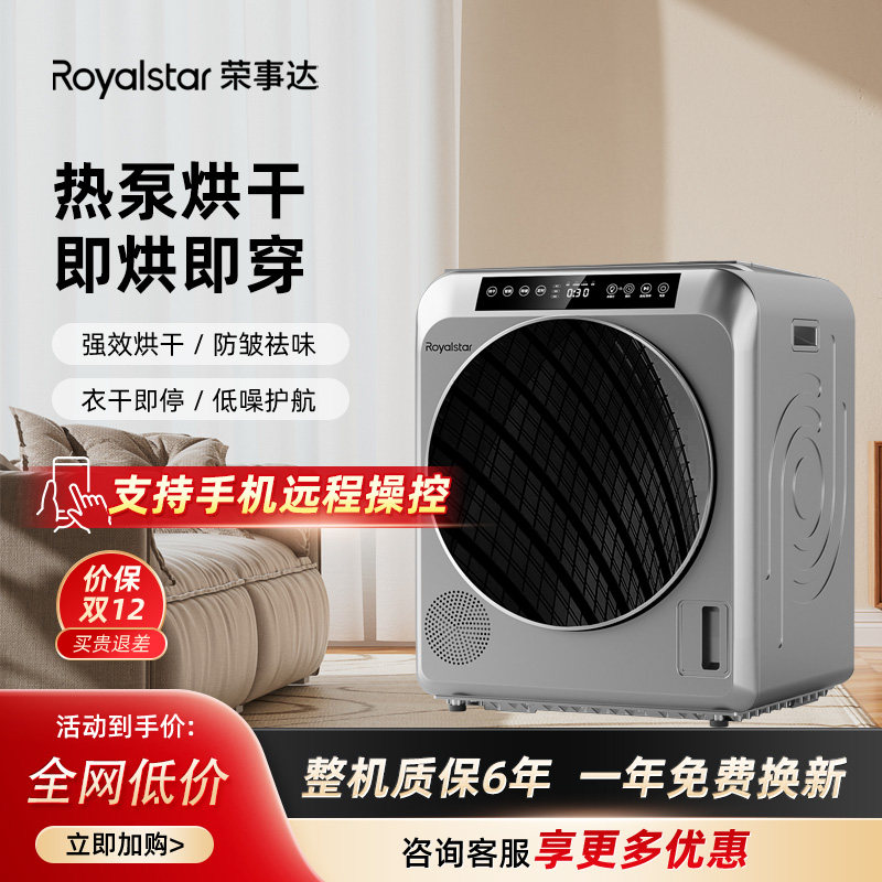 ���´��ȱ�ʽ��Ͳ�����ɻ�7KG���ú��·�С�ͳ��������ٸ��»�