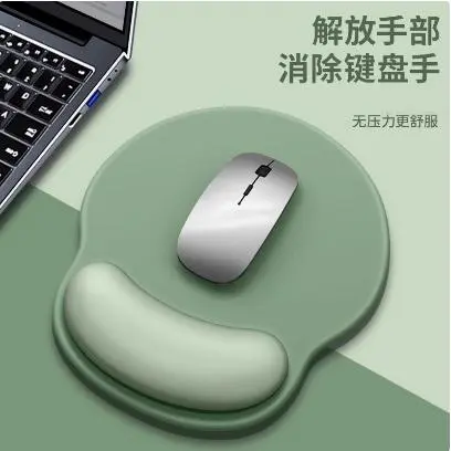 ins简约渐变鼠标垫键盘手托超软鼠标垫护手腕护腕垫橡胶手腕托男