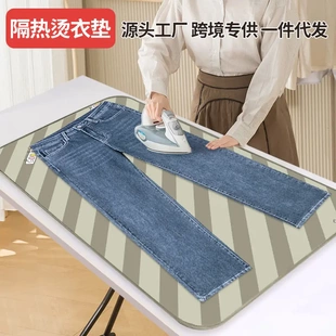 熨烫板挂烫板烫衣垫挂烫机专用家用可折叠衣服隔热布手持防烫手套