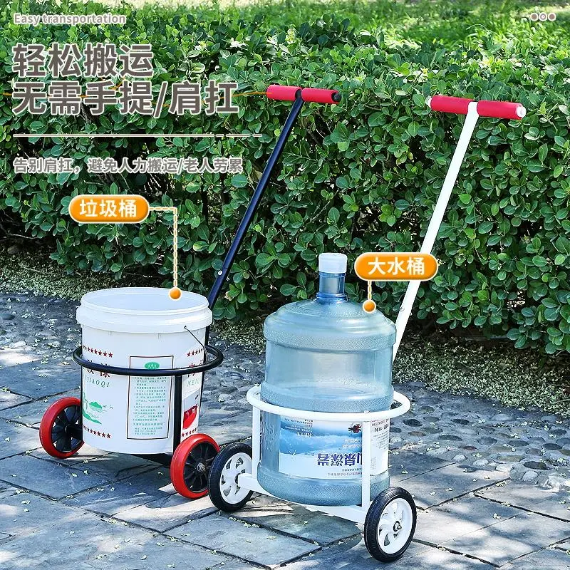 新款升级静音轮倒水车手拉式小推车倒垃圾运水桶农村家用泔水车