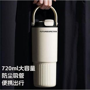 不銹鋼吸管保溫杯女大容量戶外運(yùn)動(dòng)便攜手提車載咖啡杯冰霸水杯子