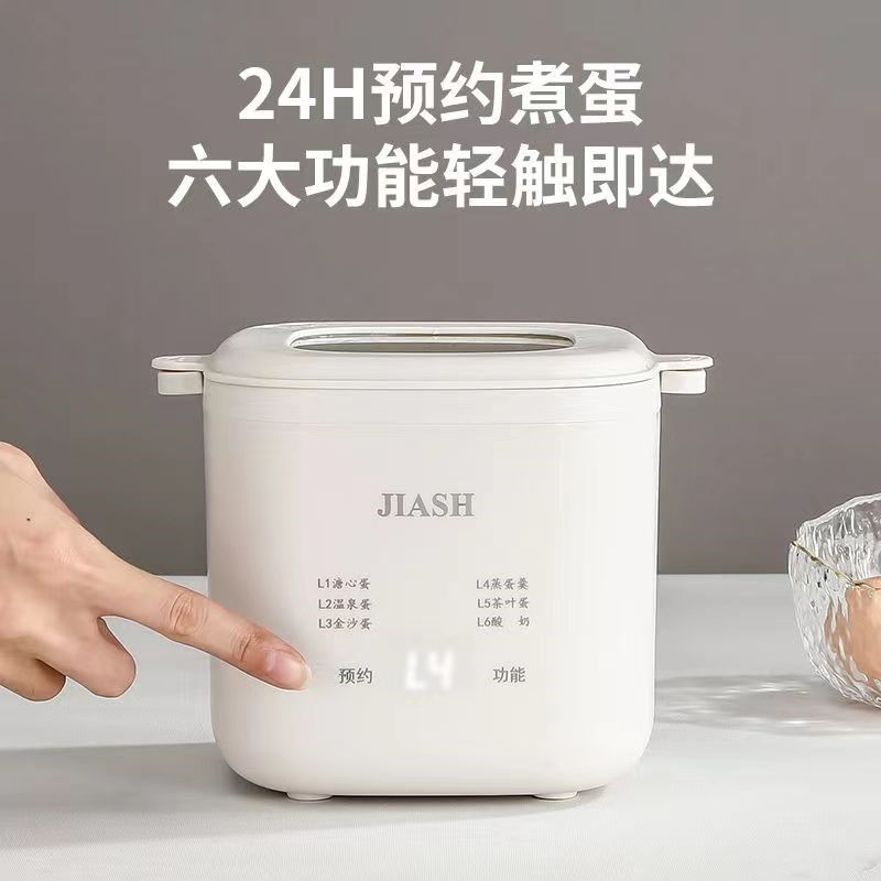 JIASH蒸蛋器煮蛋器隔水煮宝宝营养F早餐茶叶蛋鸡蛋羹家用迷你蒸锅
