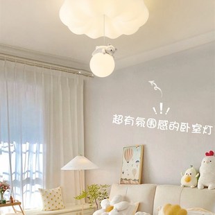 客厅吸顶灯奶油风全n光谱护眼儿童公主房间主卧室现代简约南瓜灯