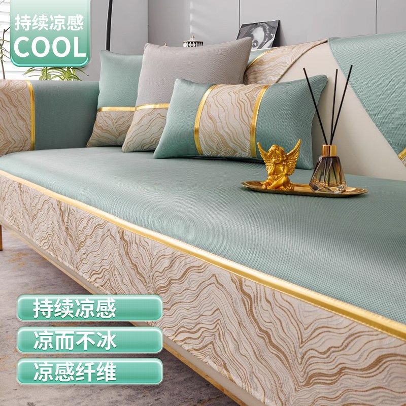 冰丝沙发垫凉席坐垫夏季防滑固定皮沙发套H罩2025新款夏天凉垫定,居家布艺,沙发垫,淘宝优惠券,粉丝福利购,淘宝优惠卷