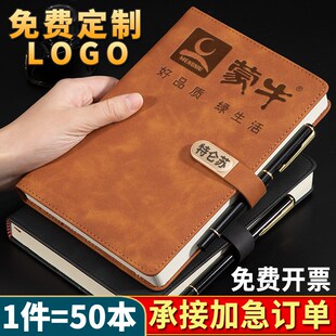 a5笔记本定制可印logo封面内页订制会议记录本b5软皮面工作记事本