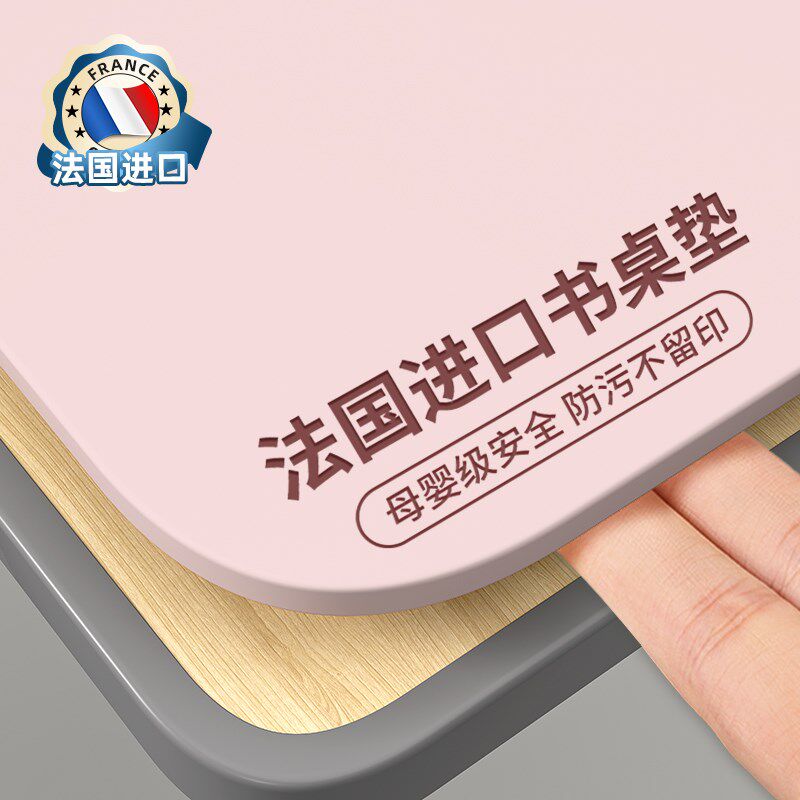 书桌垫儿童课h桌初中学生专用台面保护垫子轻奢高级感桌布加厚办