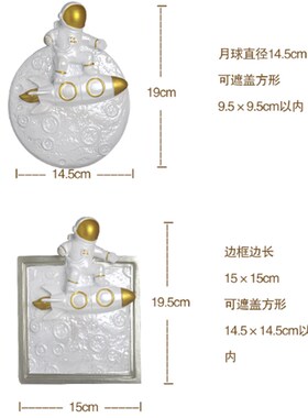 宇航员开关贴面板插座p遮丑墙壁线盒盖板堵洞补孔遮挡墙面装饰挂