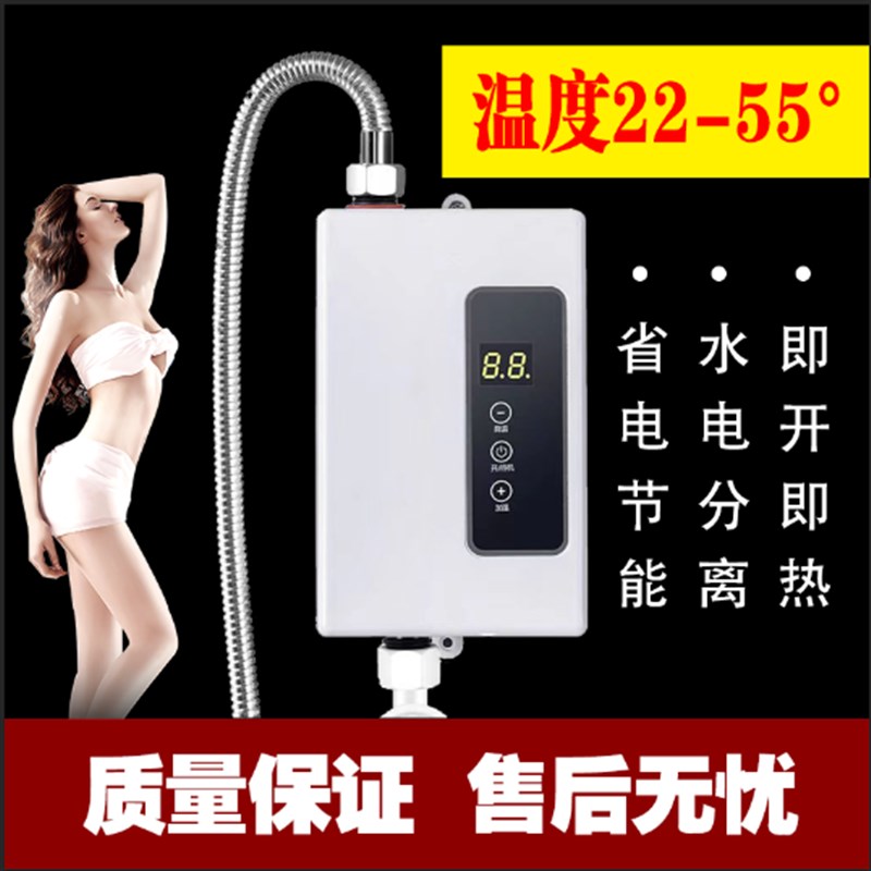 红讯电热水器f即热德系变频厨卫出租房家用洗澡速热淋浴恒温即热