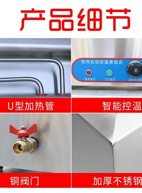 快餐保温台商用加热n台式自助餐自选餐车售饭包子售卖车粥热菜卤