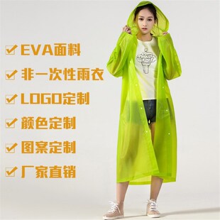 绿色非一次性加厚透m明雨衣男女广告活动轻便徒步长雨披定制印log