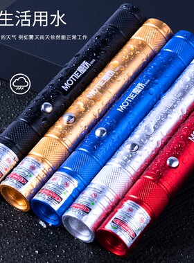 绿光售楼b户外大功率激光灯强光远射型手电筒 沙盘指示笔USB直充