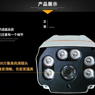 cctv监控摄像机高清2500w线 红外夜视监控摄像头室外防水模拟高