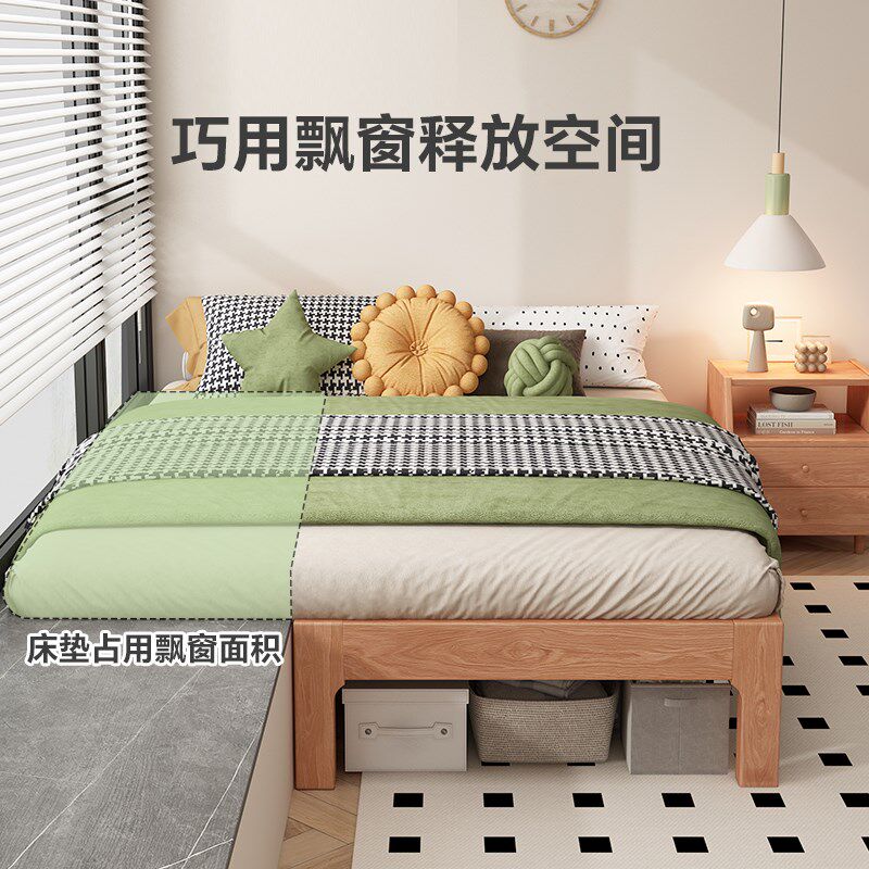 实木床1米5f不占地方的床适合小卧室的床经济型实木床小户型飘窗
