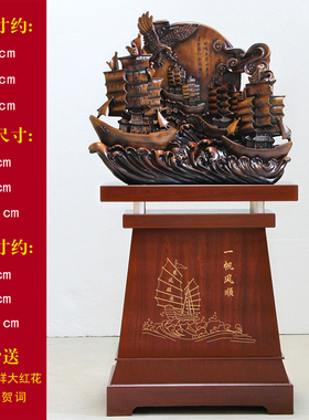 落地一帆风顺大招财船龙船龙舟帆船摆件J饭店酒店公司乔迁开业礼