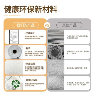 天花板贴纸自粘屋顶隔音悬吊式天花板遮丑E装饰棚顶壁纸墙顶掉皮