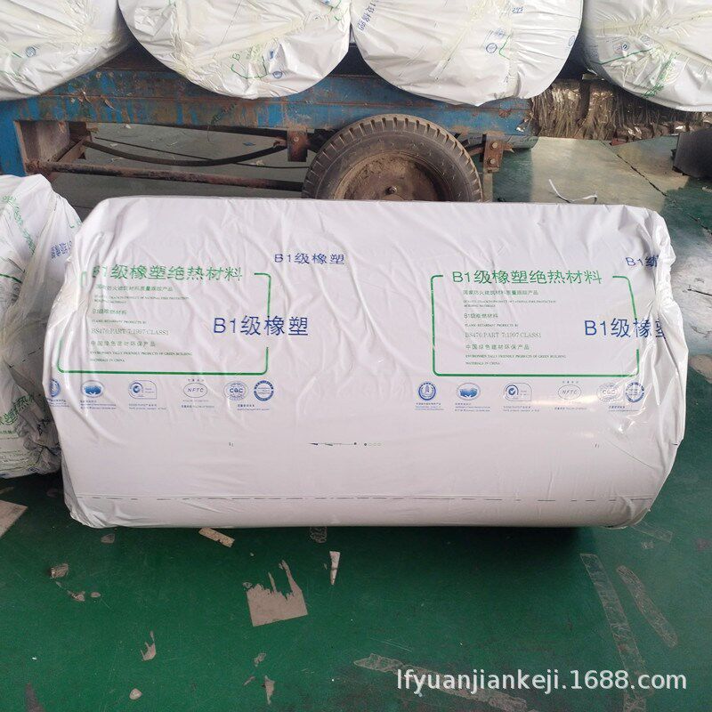 定制生产各种规格橡塑管B1橡塑海绵阻燃橡塑板保温隔热保冷隔音棉