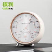 榛利温度计家用室内温湿度计高精度婴儿H房温度计创意气温计工业