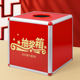 抽奖箱大号年会活动幸运抓奖箱子小号可爱u创意红色趣味抽签盒子
