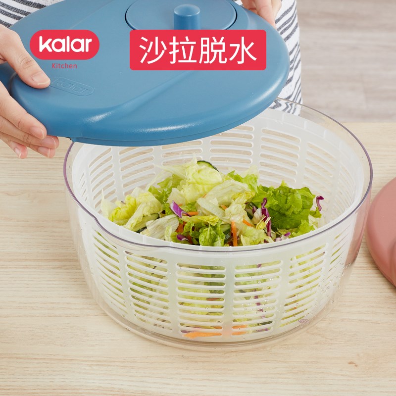 kalar 家用蔬菜脱水器多功能厨房创意快速手动沙拉洗菜甩水器