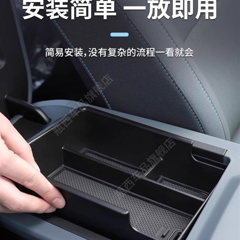 25款极狐T1专用扶手箱储物盒汽车中控收纳车内Q装饰用品配件改装,汽车用品/电子/清洗/改装,车载收纳箱/袋/盒,淘宝优惠券,粉丝福利购,淘宝优惠卷