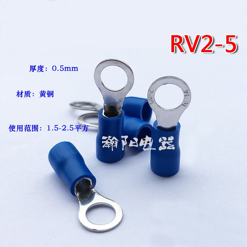 圆形预绝缘端子RV2-5/冷压接线端子/圆形接线端子S 铜鼻子1000只