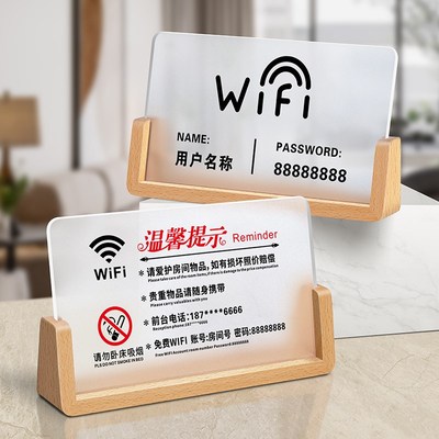 有事请拨电话提示立牌桌牌定制前台商家店铺外出送货附近随叫随到